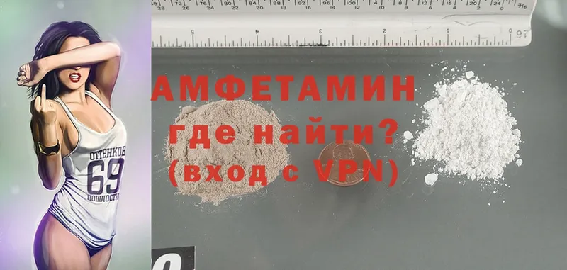 мега как войти  Лаишево  Amphetamine VHQ 