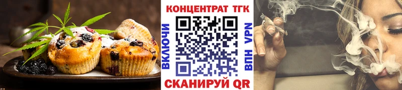 купить наркоту  Лаишево  блэк спрут ссылка  Печенье с ТГК конопля 
