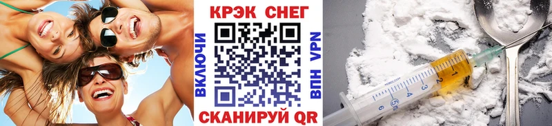 COCAIN Перу  купить наркотик  Лаишево 