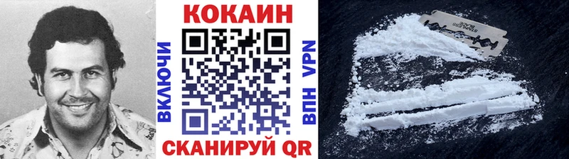COCAIN Columbia Лаишево