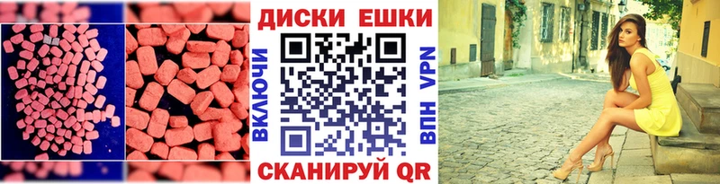 Экстази TESLA  Лаишево 