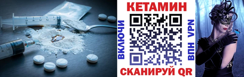 цены   Лаишево  КЕТАМИН ketamine 