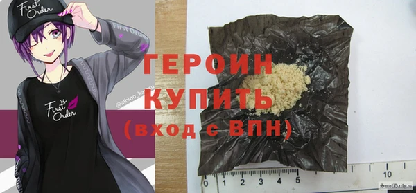 MDMA Premium VHQ Сосновка