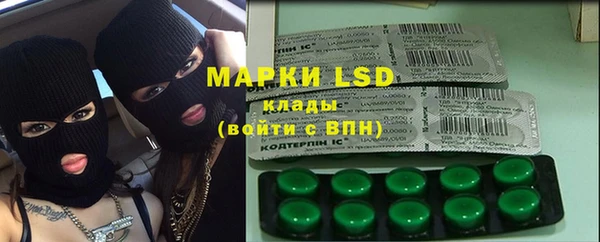 марки lsd Заводоуковск