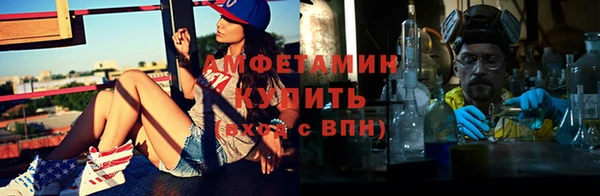 крисы Нефтегорск