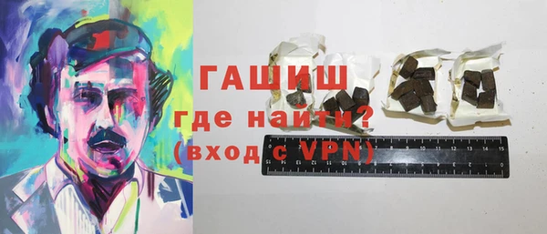 герыч Сосновый Бор