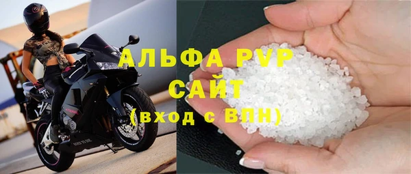 дурь Армянск