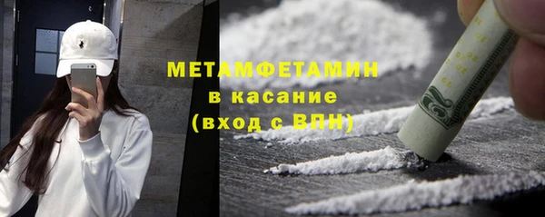 MDMA Premium VHQ Сосновка