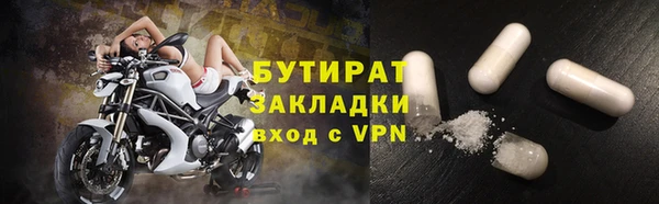 дурь Армянск