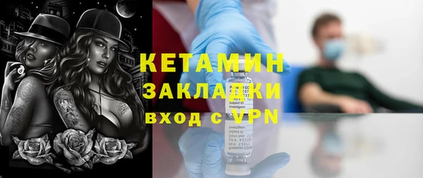 герыч Сосновый Бор