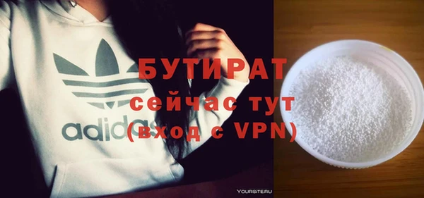 MDMA Premium VHQ Сосновка