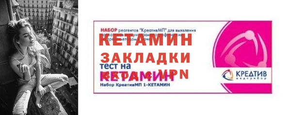 герыч Сосновый Бор
