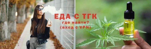 герыч Сосновый Бор
