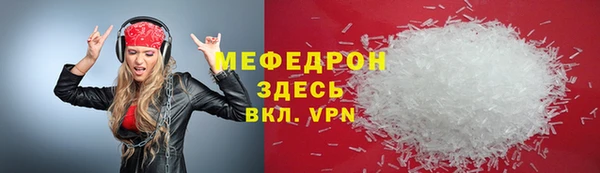дурь Армянск
