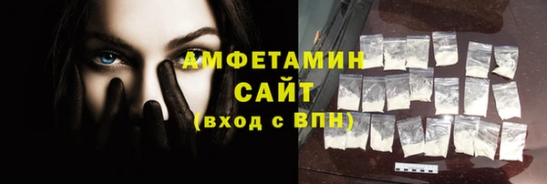 MDMA Premium VHQ Сосновка
