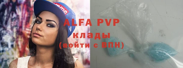 MDMA Premium VHQ Сосновка