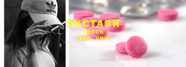 MDMA Premium VHQ Сосновка