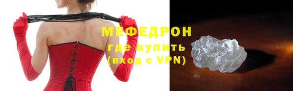 герыч Сосновый Бор