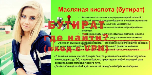 герыч Сосновый Бор