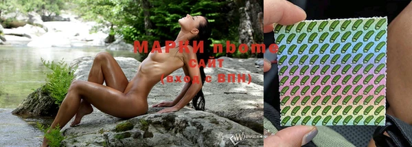 дурь Армянск