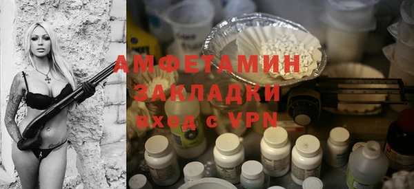 MDMA Premium VHQ Сосновка