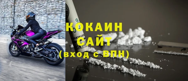 MDMA Premium VHQ Сосновка