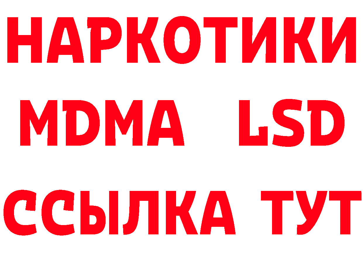 ГЕРОИН белый зеркало сайты даркнета гидра Лаишево