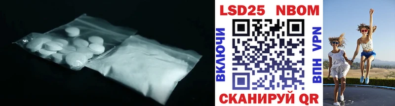 LSD-25 экстази кислота  цена наркотик  Лаишево 