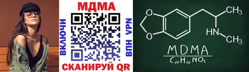 МДМА crystal купить наркотики сайты OMG маркетплейс Лаишево