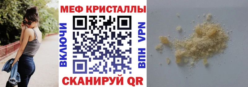 МЕФ мука  Лаишево 