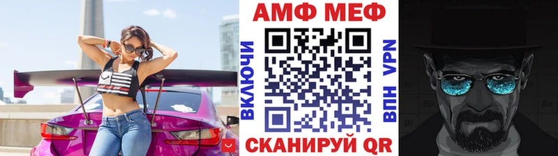 Первитин Methamphetamine  МЕГА сайт  Лаишево 