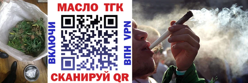 Дистиллят ТГК концентрат  как найти   Лаишево 