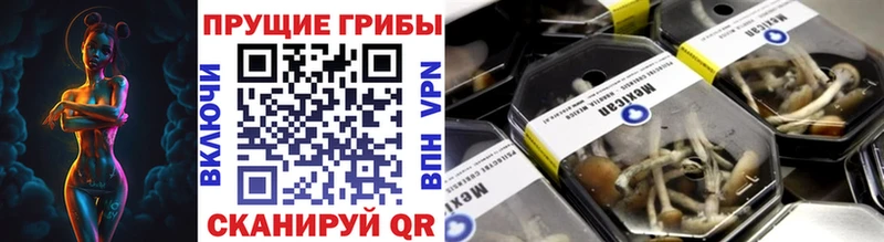 Галлюциногенные грибы мухоморы  Лаишево 